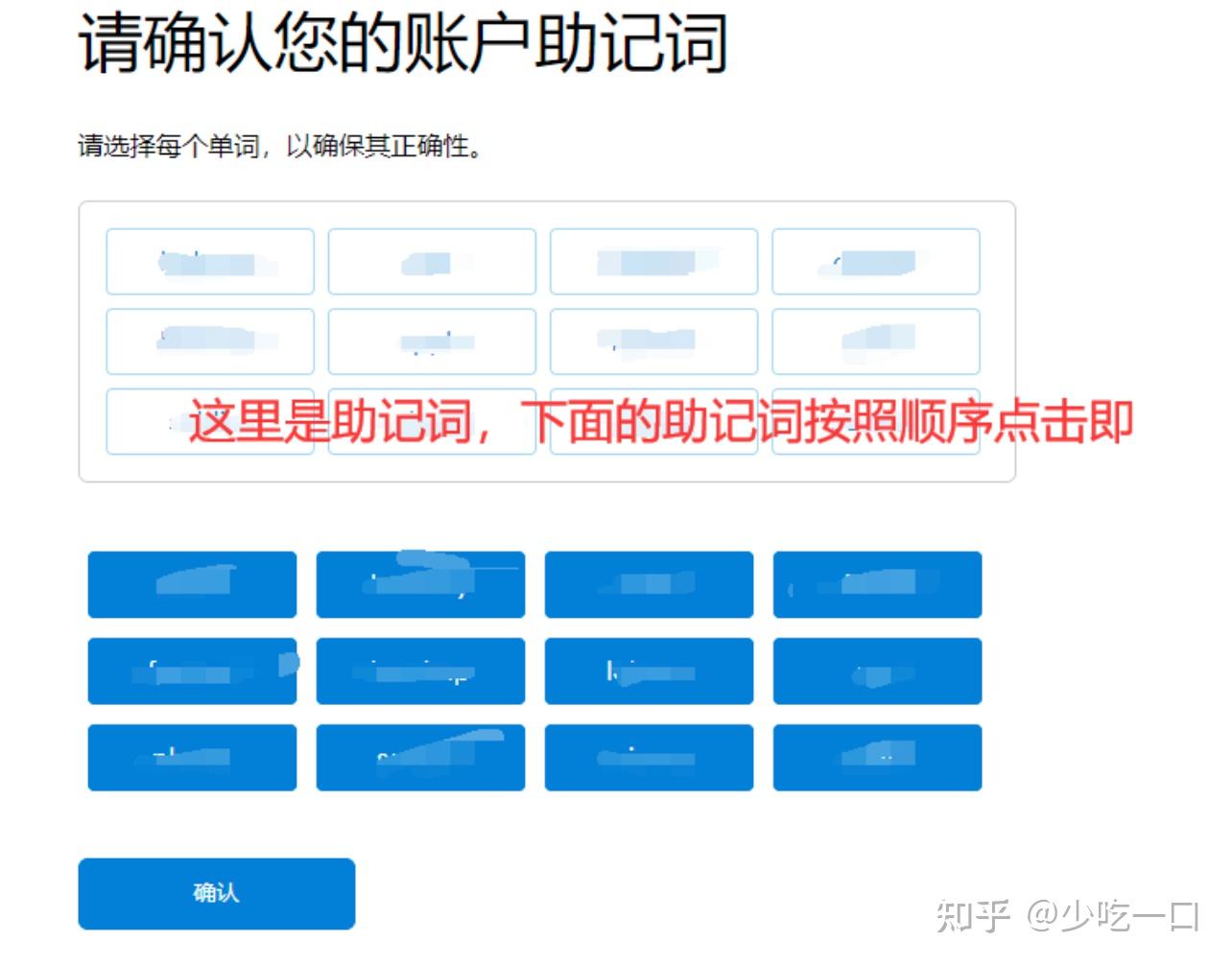 小狐狸钱包怎么找回账户和密码的简单介绍