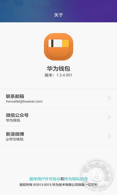 tp钱包官网下载1.3.9的简单介绍