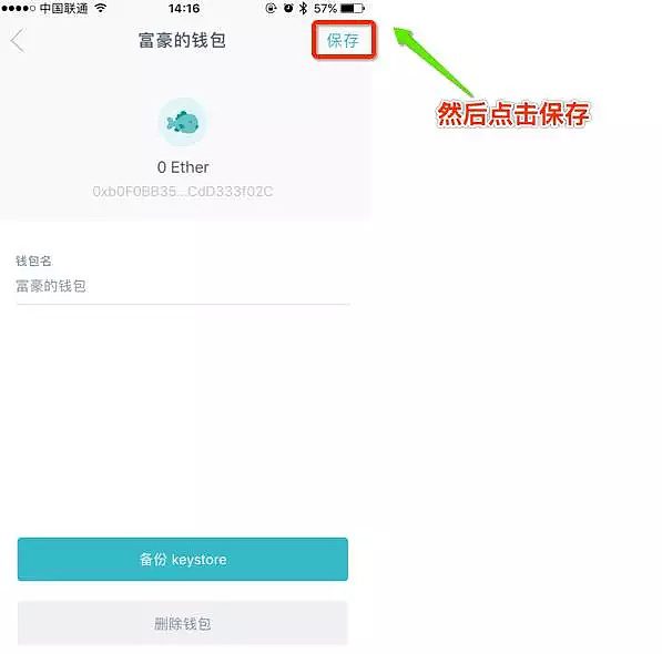 下载imtoken钱包2.0钱包、下载imtoken钱包app中国版