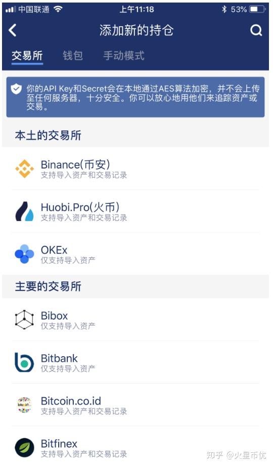 intoken钱包不会用怎么办的简单介绍