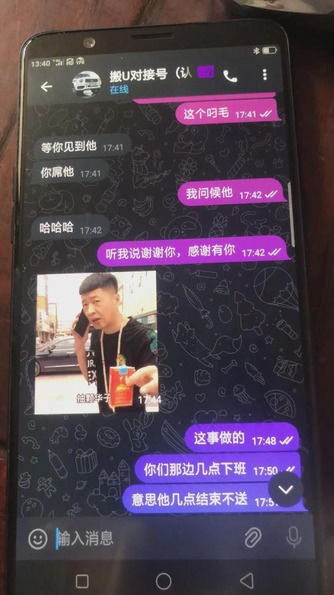 tp钱包官网下载app最新版本sdykc的简单介绍