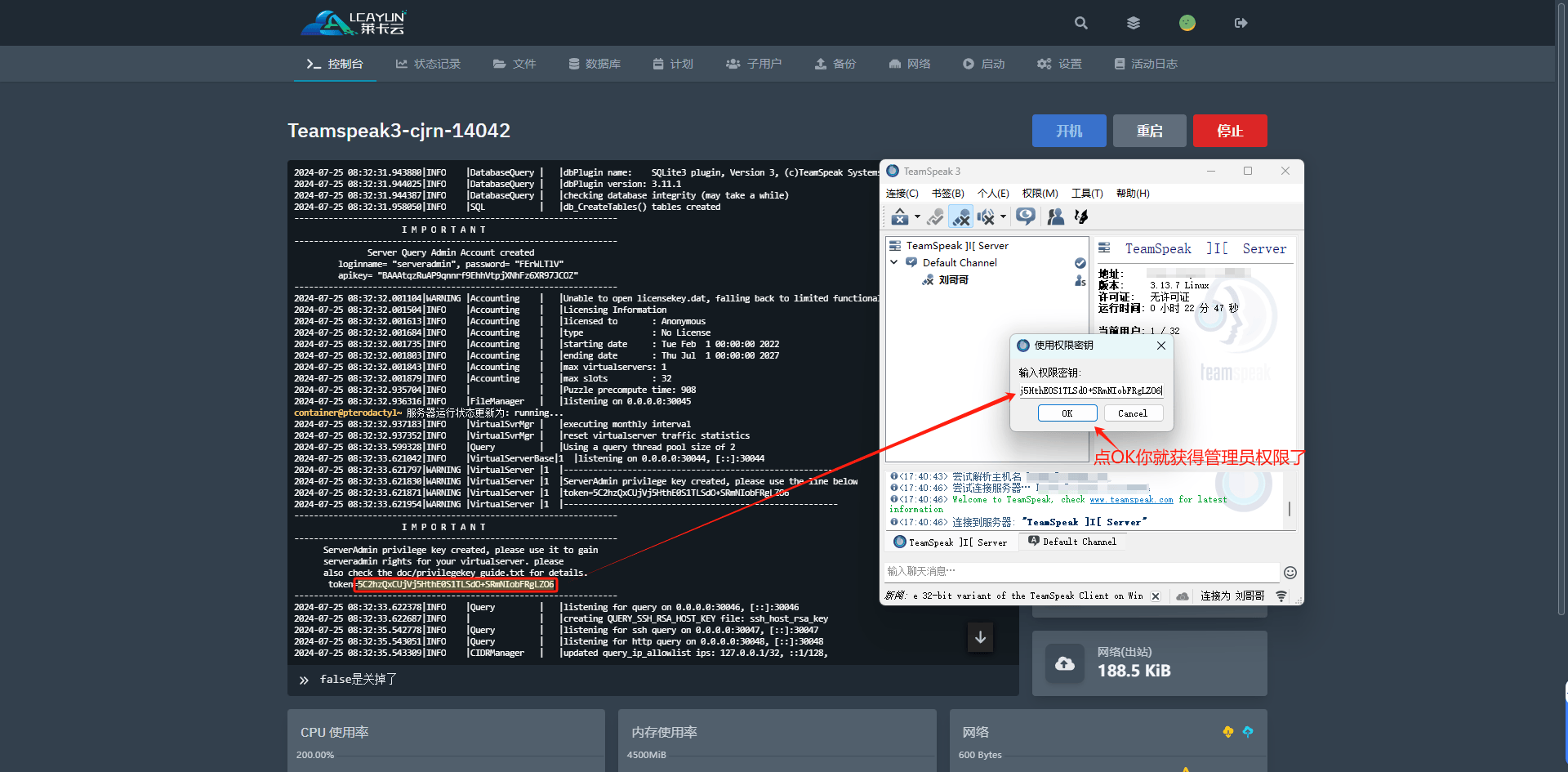 token下载用、tokenall下载