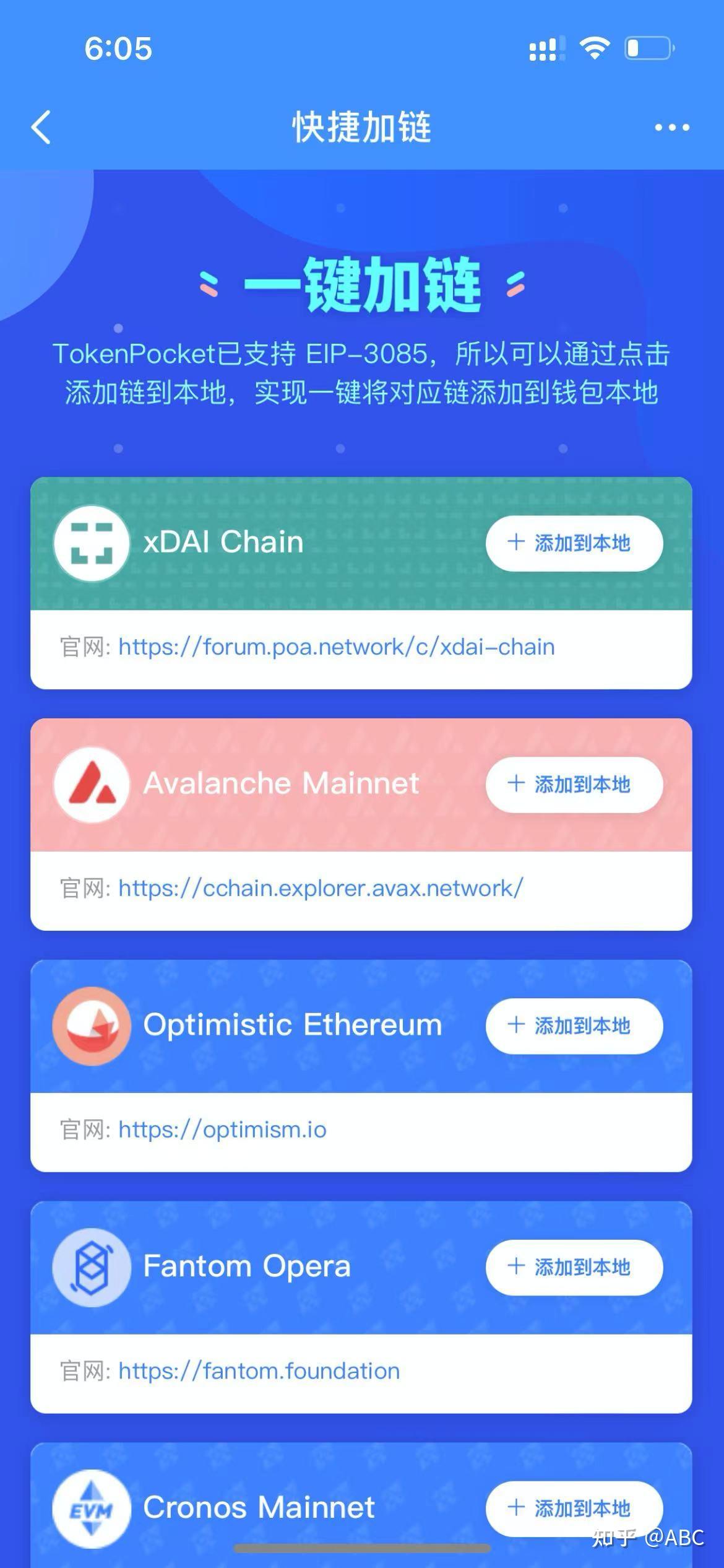 token下载用、tokenall下载