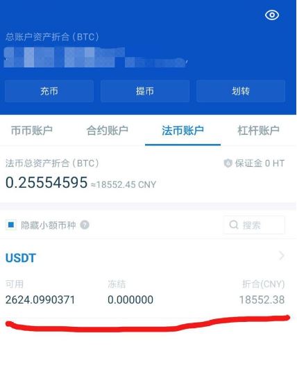 支付宝买usdt安全吗、支付宝买usdt有限额吗