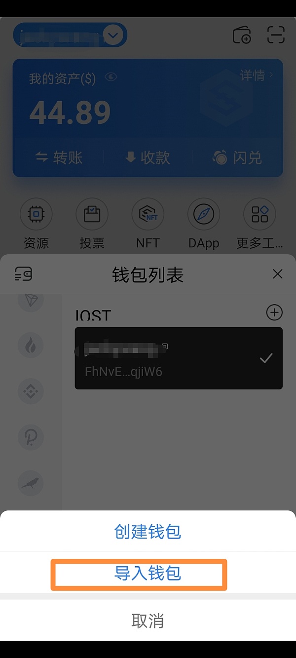 Tokenpocket下载官网地址的简单介绍