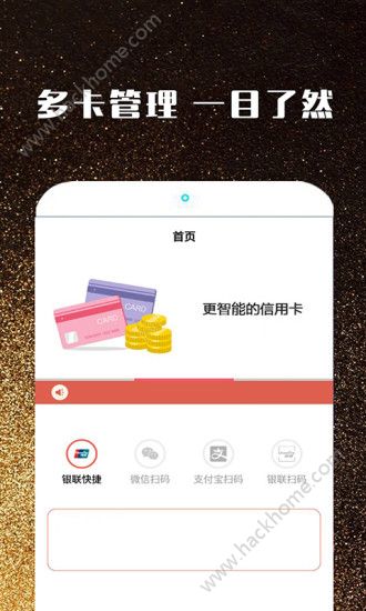 钱包app官网下载安装、购宝钱包app官网下载安装