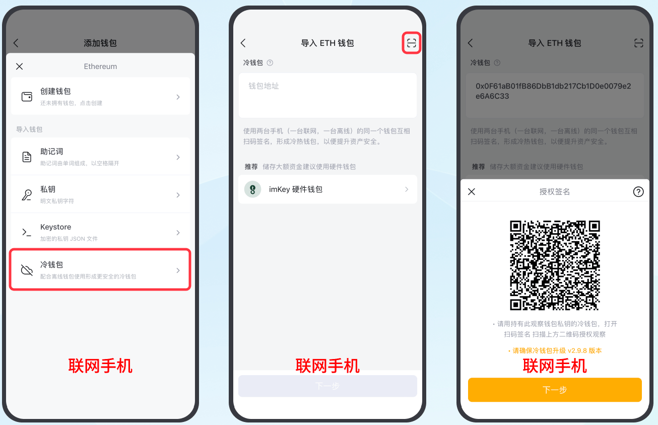 imtoken怎么注册账号、imtoken如何注册多个账号