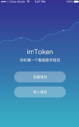 imtoken苹果官方下载、imtoken苹果app下载