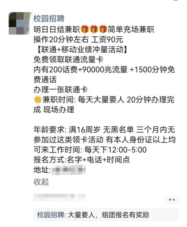 被诈骗了银行卡转账能找回吗、被诈骗了银行卡转账能找回吗钱