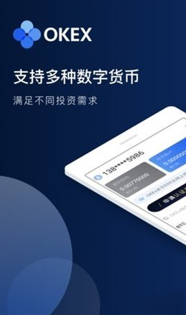 bitcoin交易所app下载sv、bitcoinwin交易所app下载