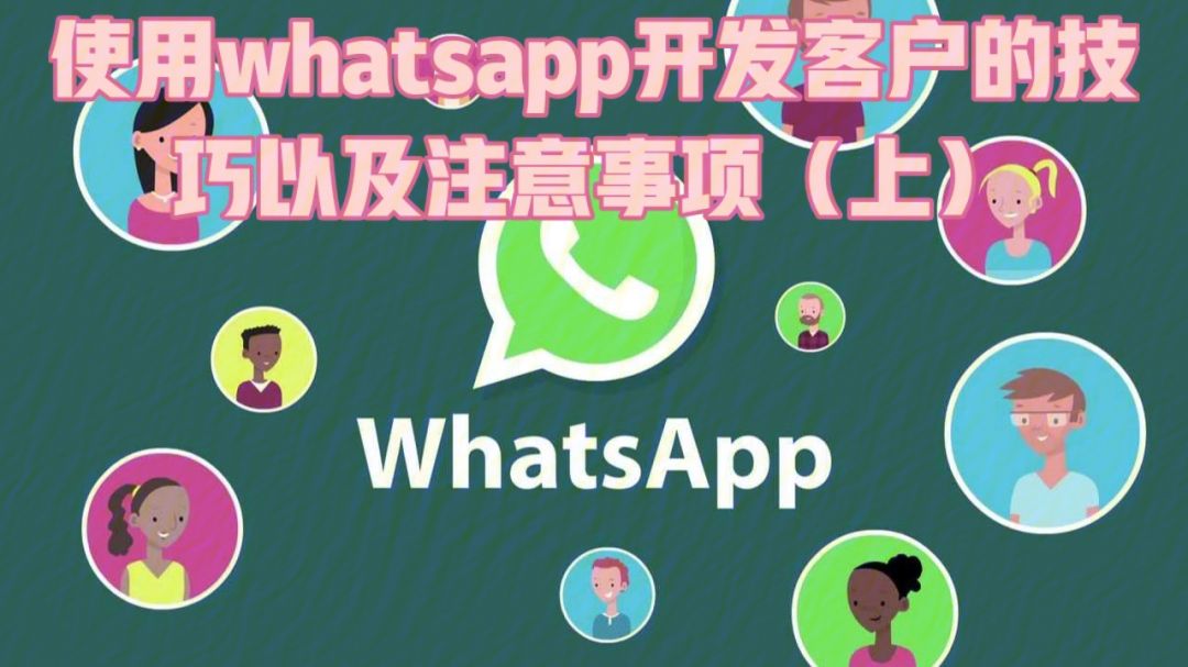 whatsappwebb、whatsappweblogin