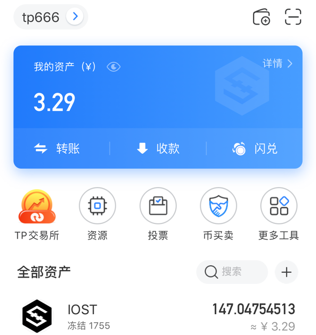 钱包,tokenpocket、钱包Tokenpocket官网下载