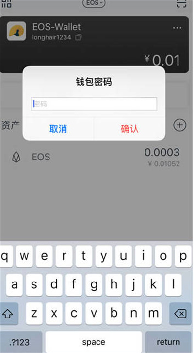 imtoken忘记密码、imtoken忘记密码和助记词怎么办