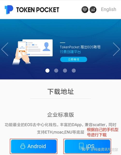 token钱包怎么玩、token pocket钱包怎么玩