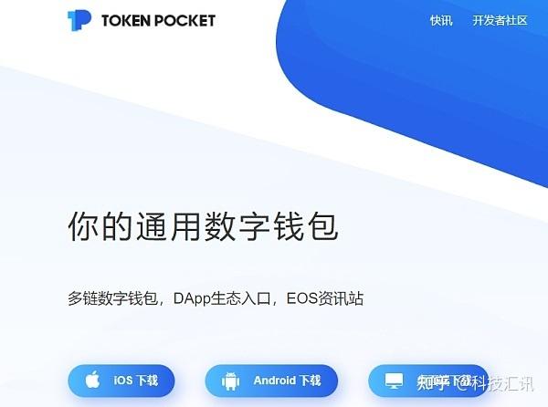 token钱包怎么玩、token pocket钱包怎么玩