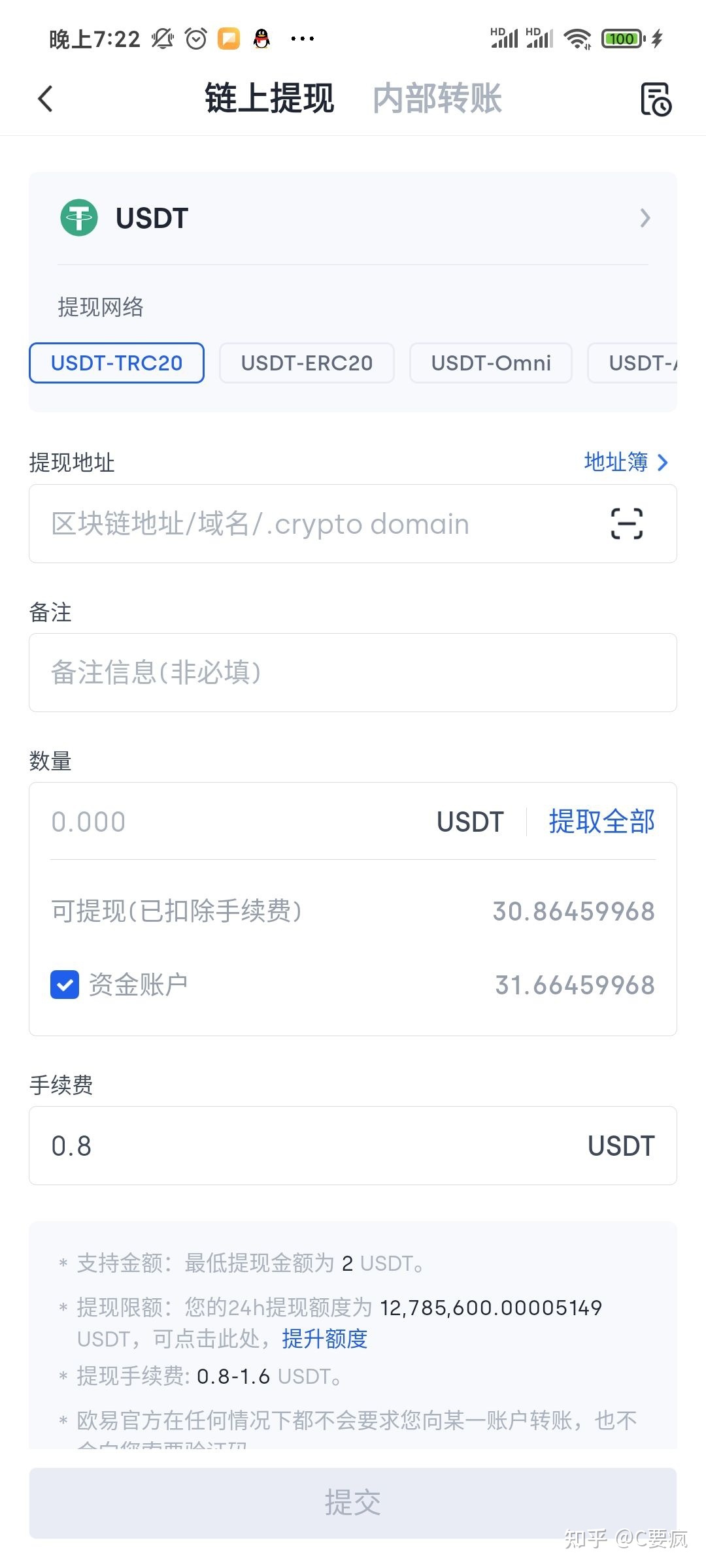 tokenpocket怎么提现usdt的简单介绍