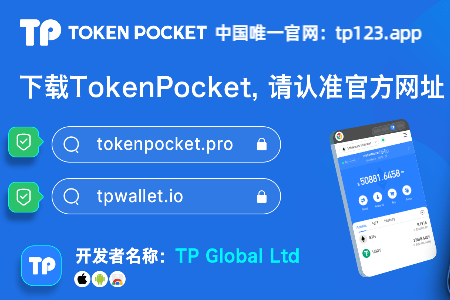 tp钱包突然多了币、tp钱包更新后币不见了