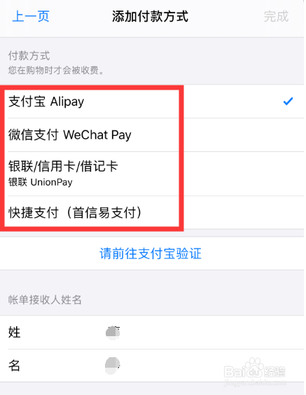 为什么苹果手机下载不了applestore、为什么苹果手机下载不了apple store