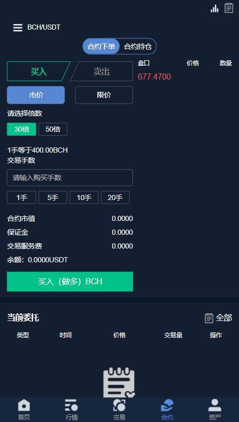 token钱包eth转usdt、imtoken里的eth怎么换成人民币