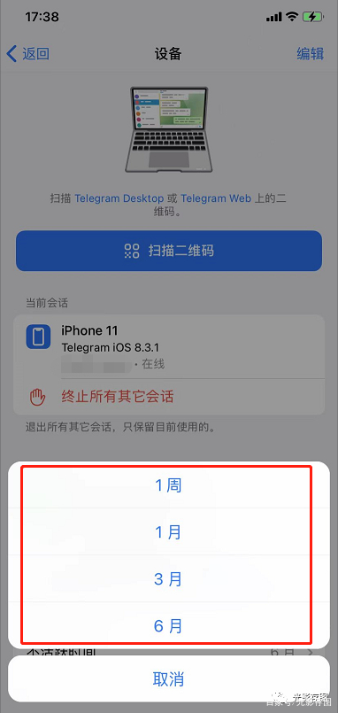 telegeram如何加入群聊、telegeram限制群聊怎么解除