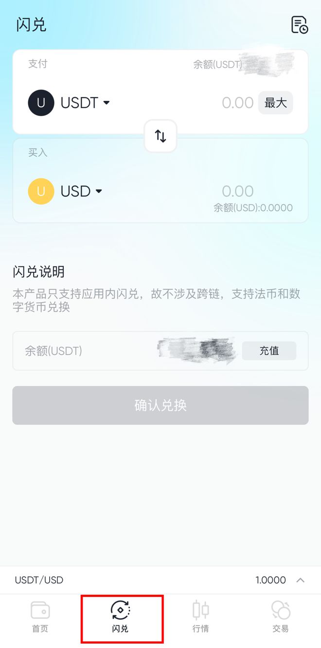 usdt买不到、usdt为什么买不了