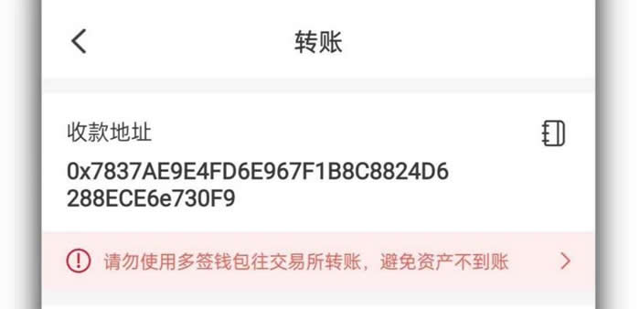 交易所的币怎么转到token钱包、交易所的币怎么转到token钱包里