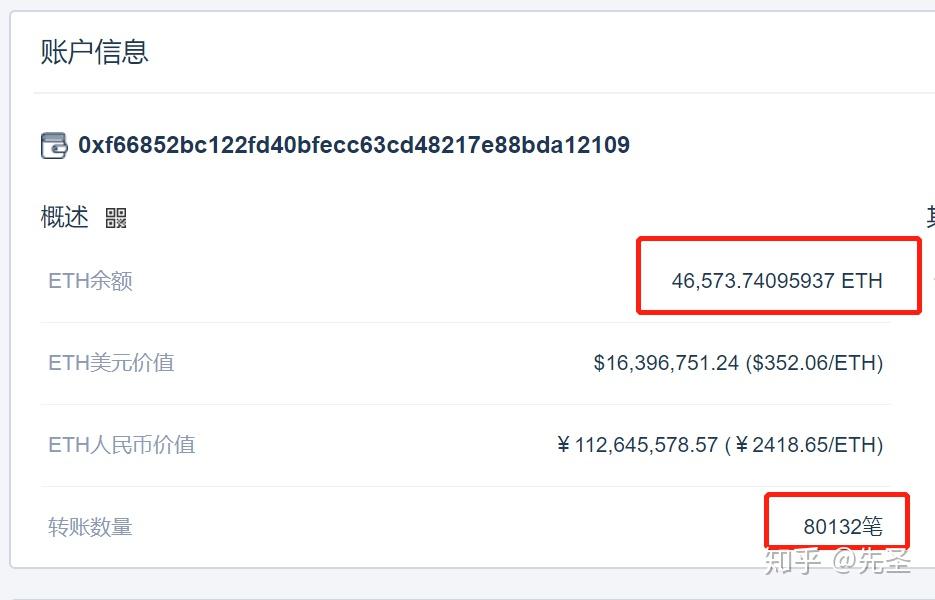 im钱包eos提不到交易所、imtoken钱包里的usdt被盗