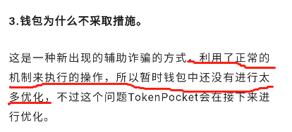 tp钱包提不出来、tp钱包为什么金额不动