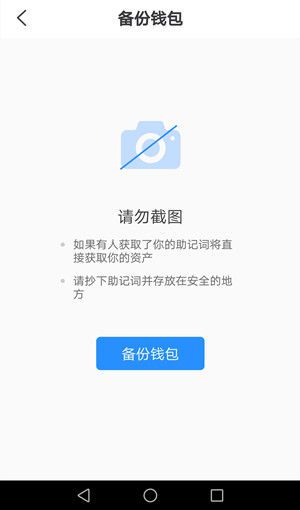 tp钱包没有权限操作该账号、tp钱包没有权限操作该账号怎么解决