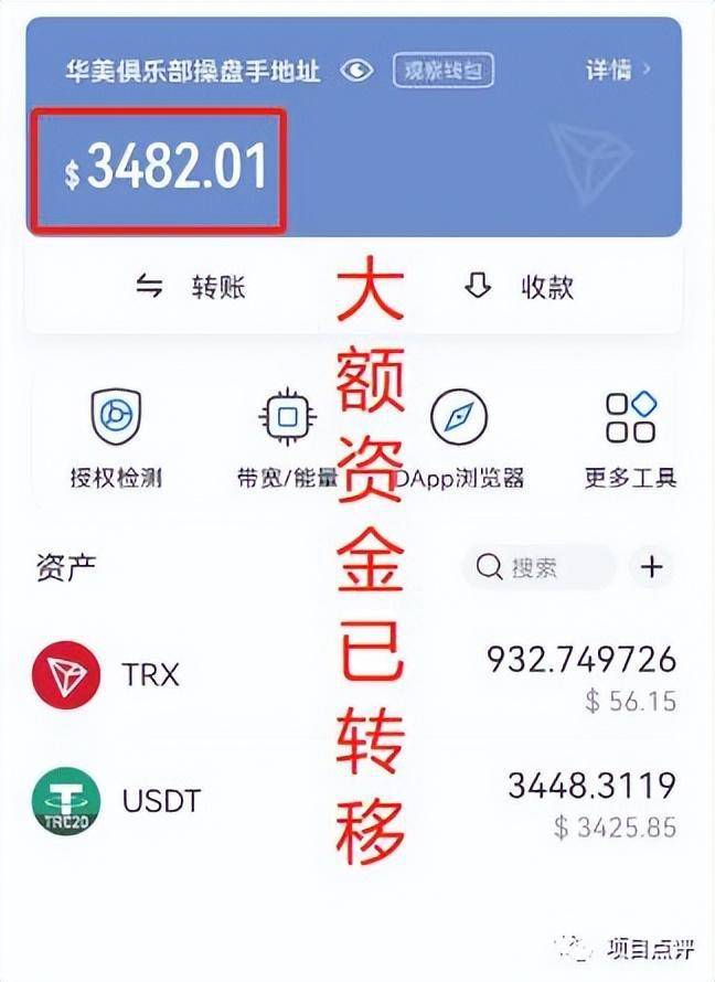 token钱包里的usdt币可以作假吗、imtoken钱包里面的usdt怎么变现