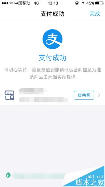 tokenpocket怎么用支付宝充值的简单介绍