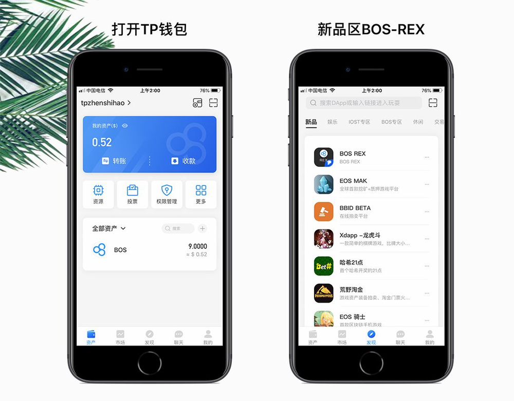 tp钱包最新版本下载、tp钱包app正版下载