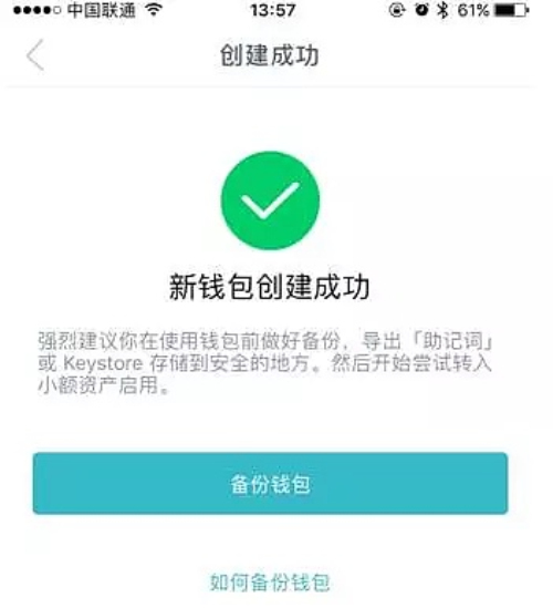 imtoken钱包官网下载tokenim的简单介绍