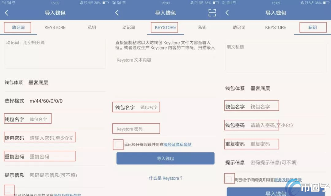 关于tokenpocket钱包官网网址的信息