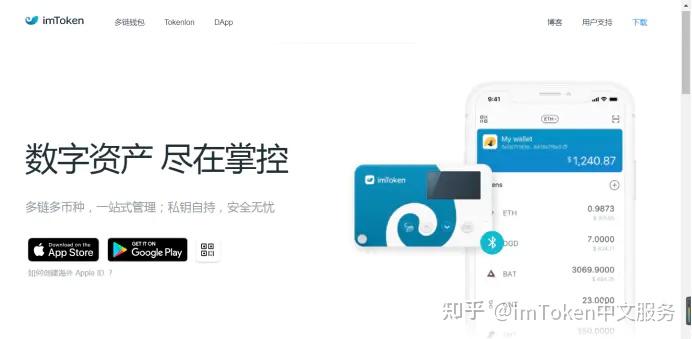 imtoken苹果端、iphone看免费视频的app