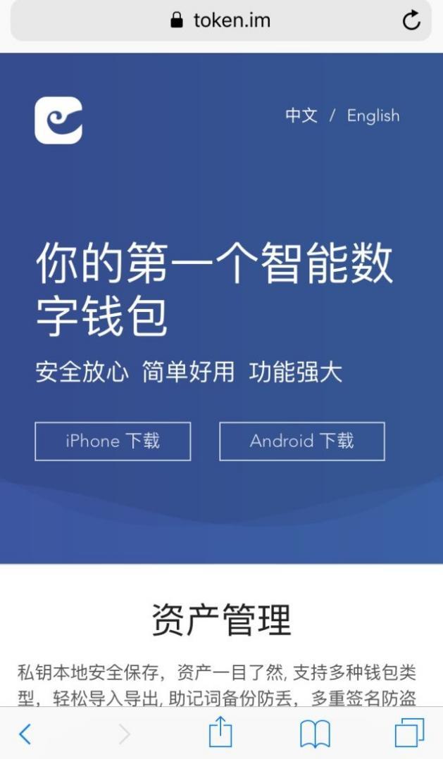 imtoken苹果端、iphone看免费视频的app