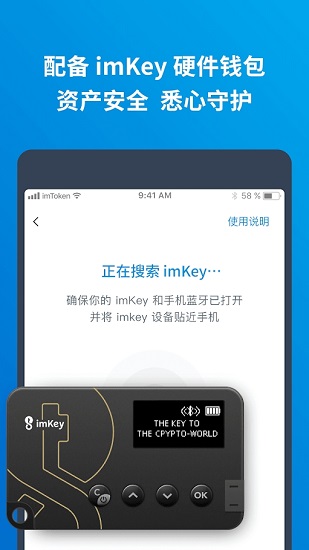 imtoken钱包苹果版用不了、imtoken钱包ios版下载v135 iphone版