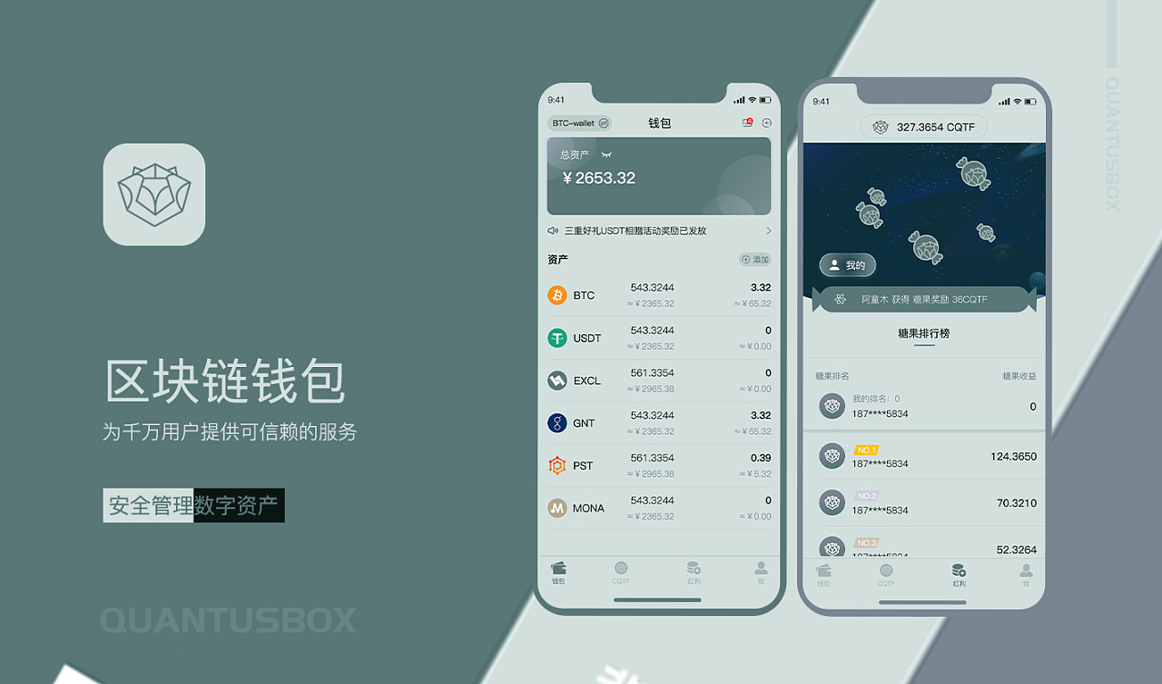 imtoken钱包钱被转走、imtoken钱包里的usdt被盗