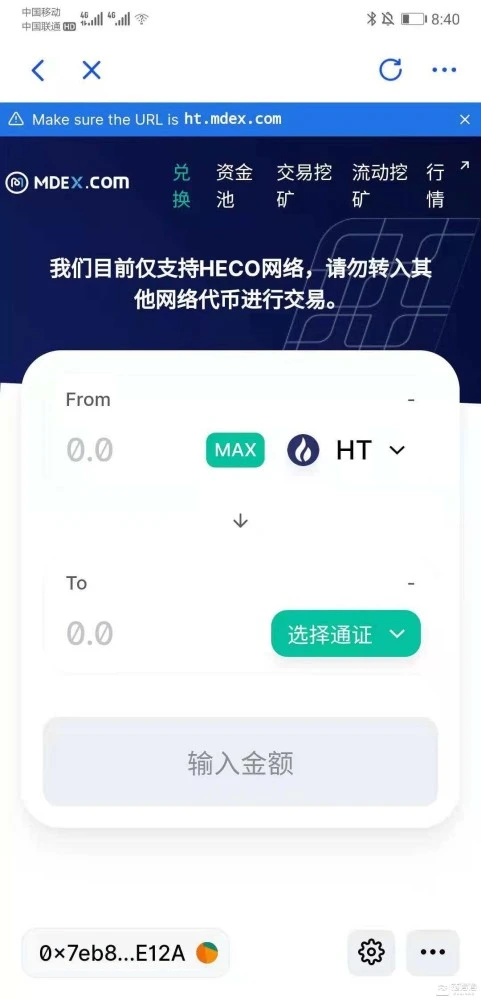 什么im钱包要输入激活码、imtoken钱包怎么激活