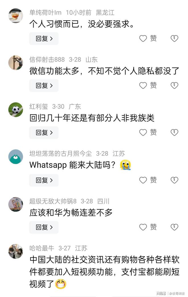 whatsapp香港号码验证、whatsapp香港账号购买链接