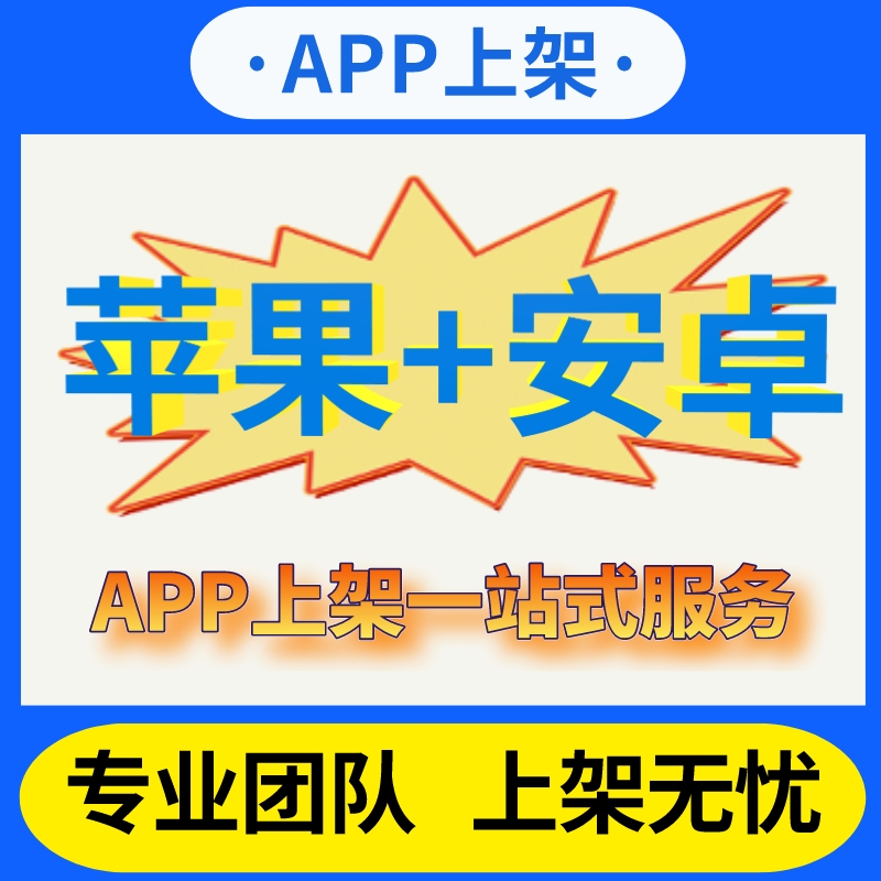 应用商店app下载官方苹果、应用商店app下载官方苹果手机版