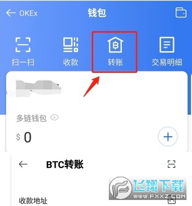 token钱包app下载地址的简单介绍