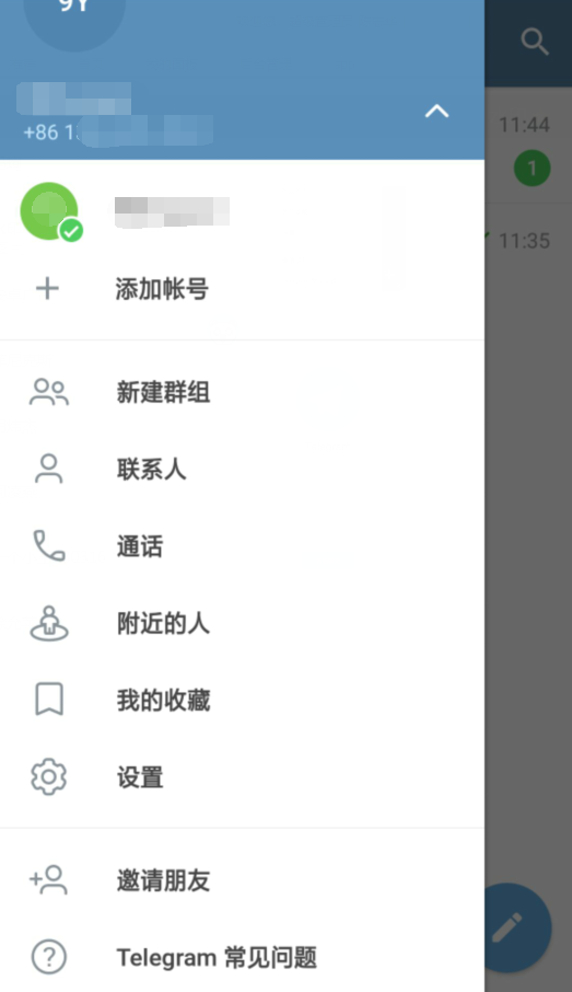 包含telegeram短信验证发送到另一设备的词条