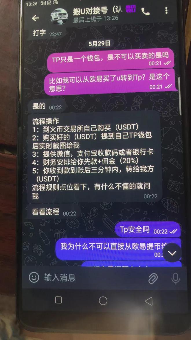 tp钱包盗取、tp钱包资产被盗怎么办
