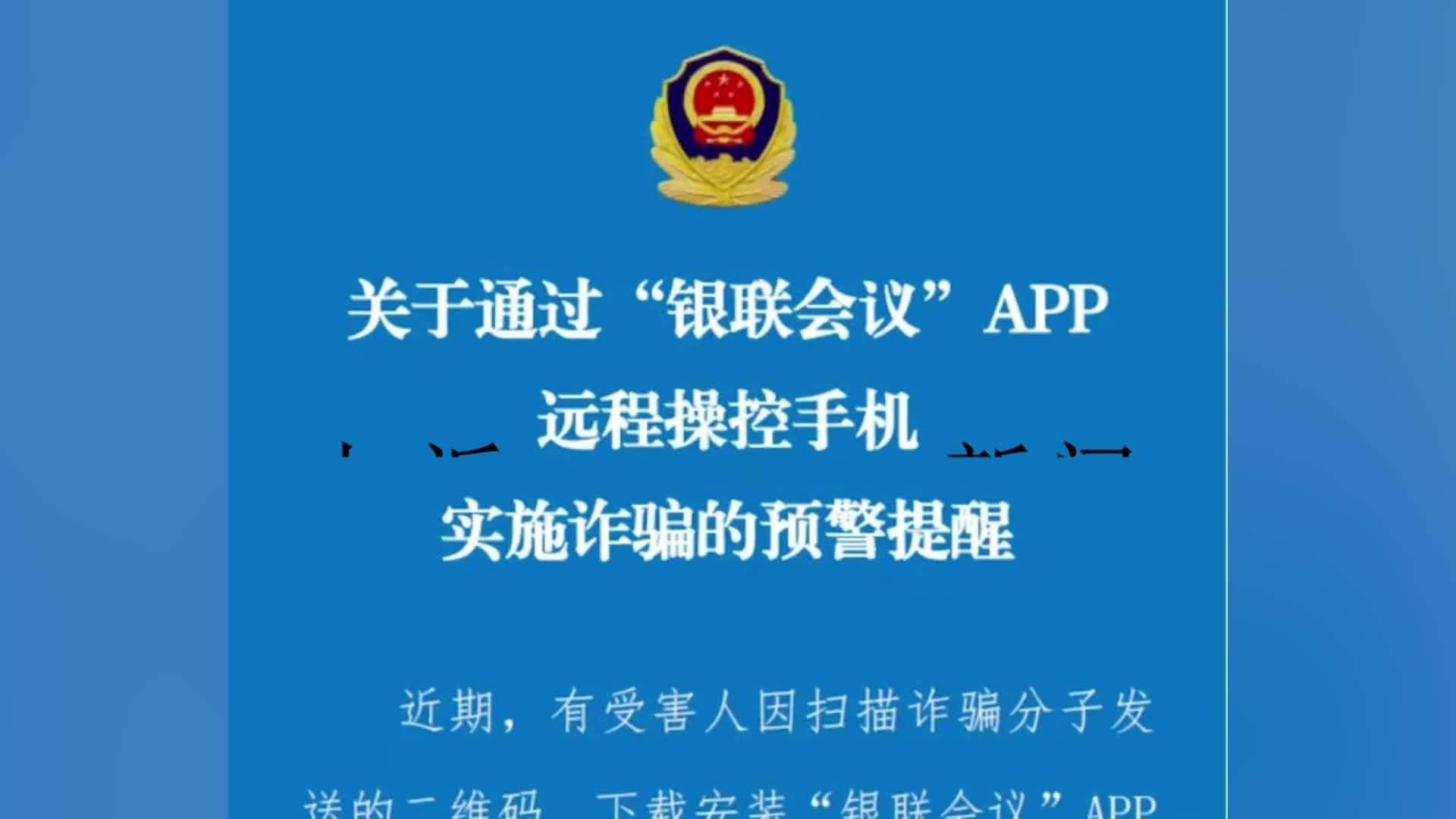 详细阅读:虚拟币交易被骗可以报警、虚拟币交易被骗报警公安的管吗 虚拟币交易被骗可以报警、虚拟币交易被骗报警公安的管吗