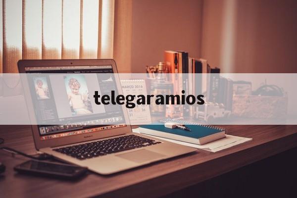 [telegaramios]telegraph安卓中文版